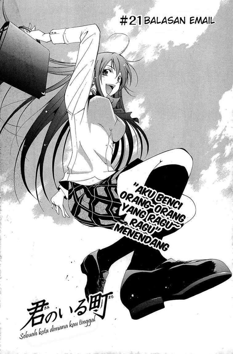 Kimi no Iru Machi chapter 21