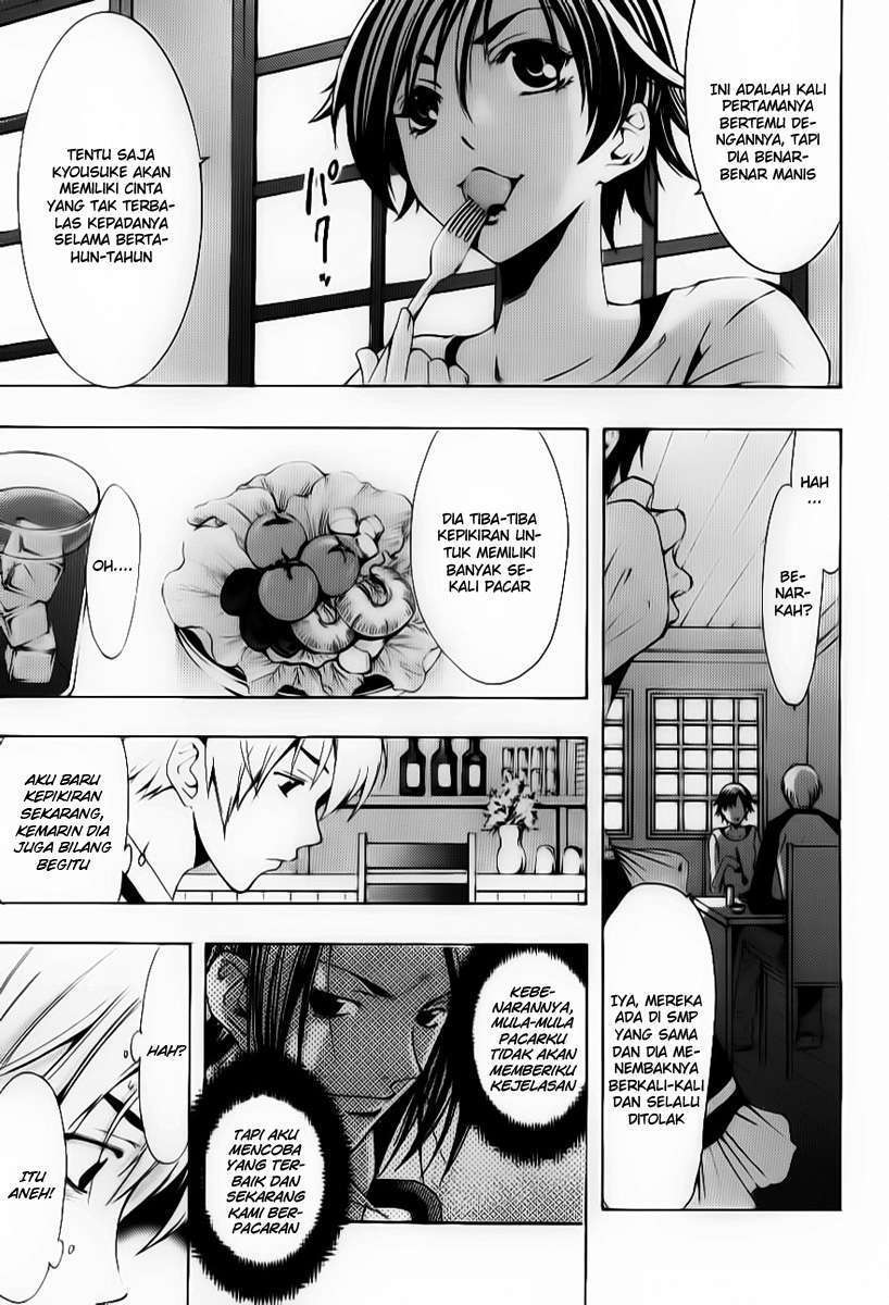Kimi no Iru Machi chapter 90