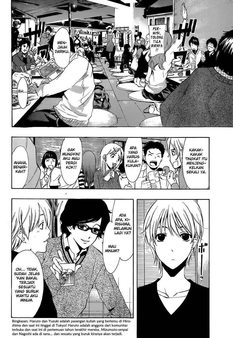 Kimi no Iru Machi chapter 213