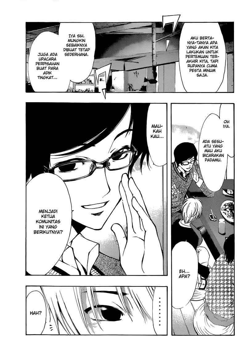 Kimi no Iru Machi chapter 213