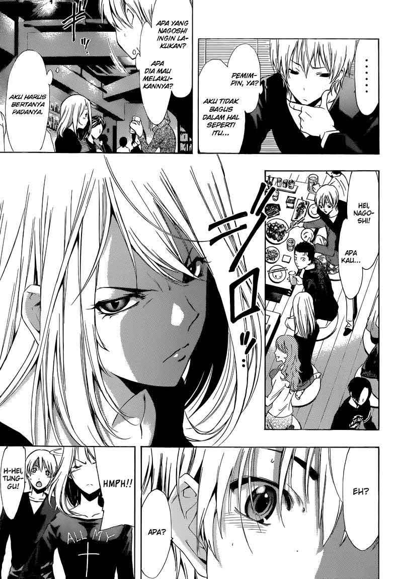 Kimi no Iru Machi chapter 213