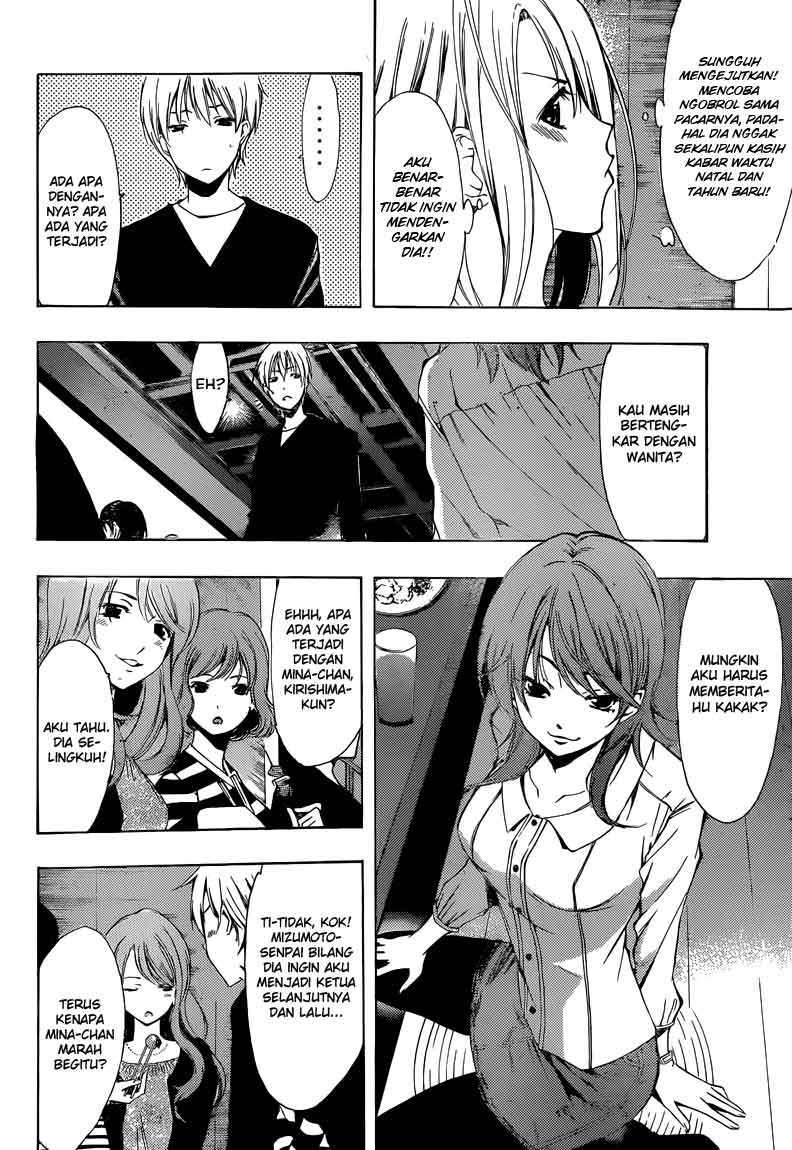 Kimi no Iru Machi chapter 213