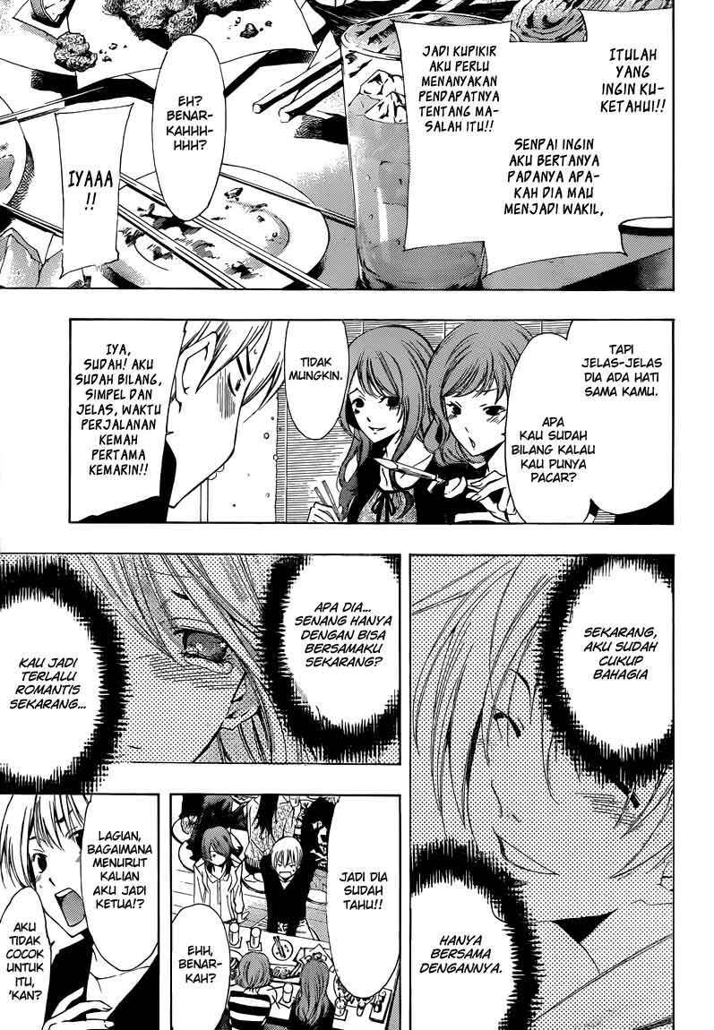 Kimi no Iru Machi chapter 213