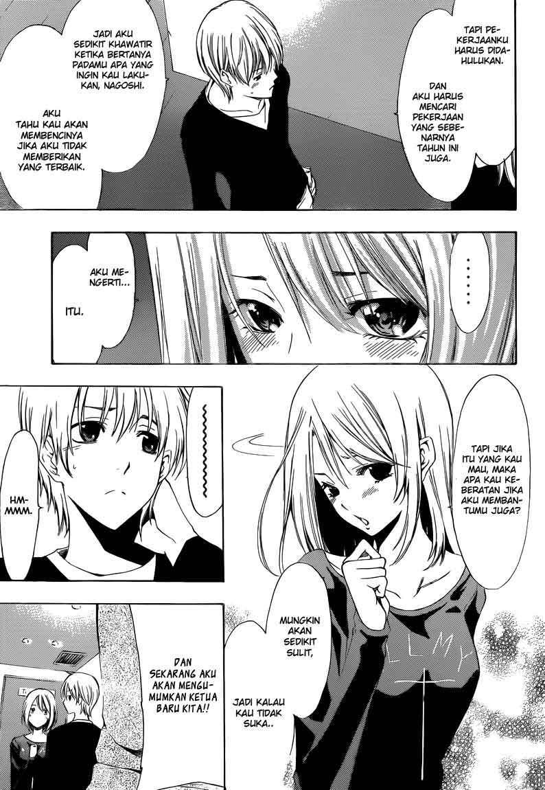 Kimi no Iru Machi chapter 213