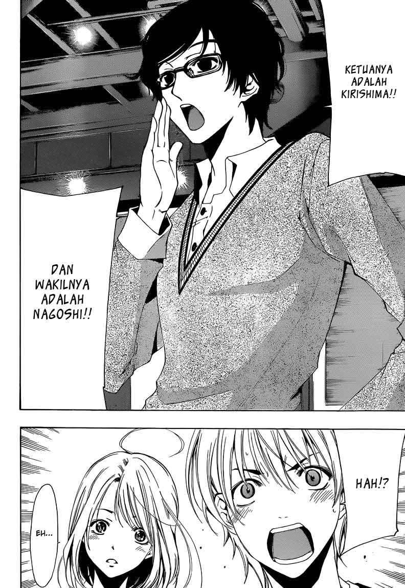 Kimi no Iru Machi chapter 213