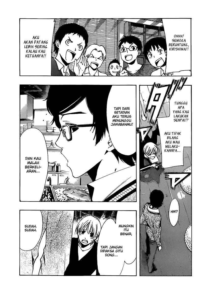 Kimi no Iru Machi chapter 213