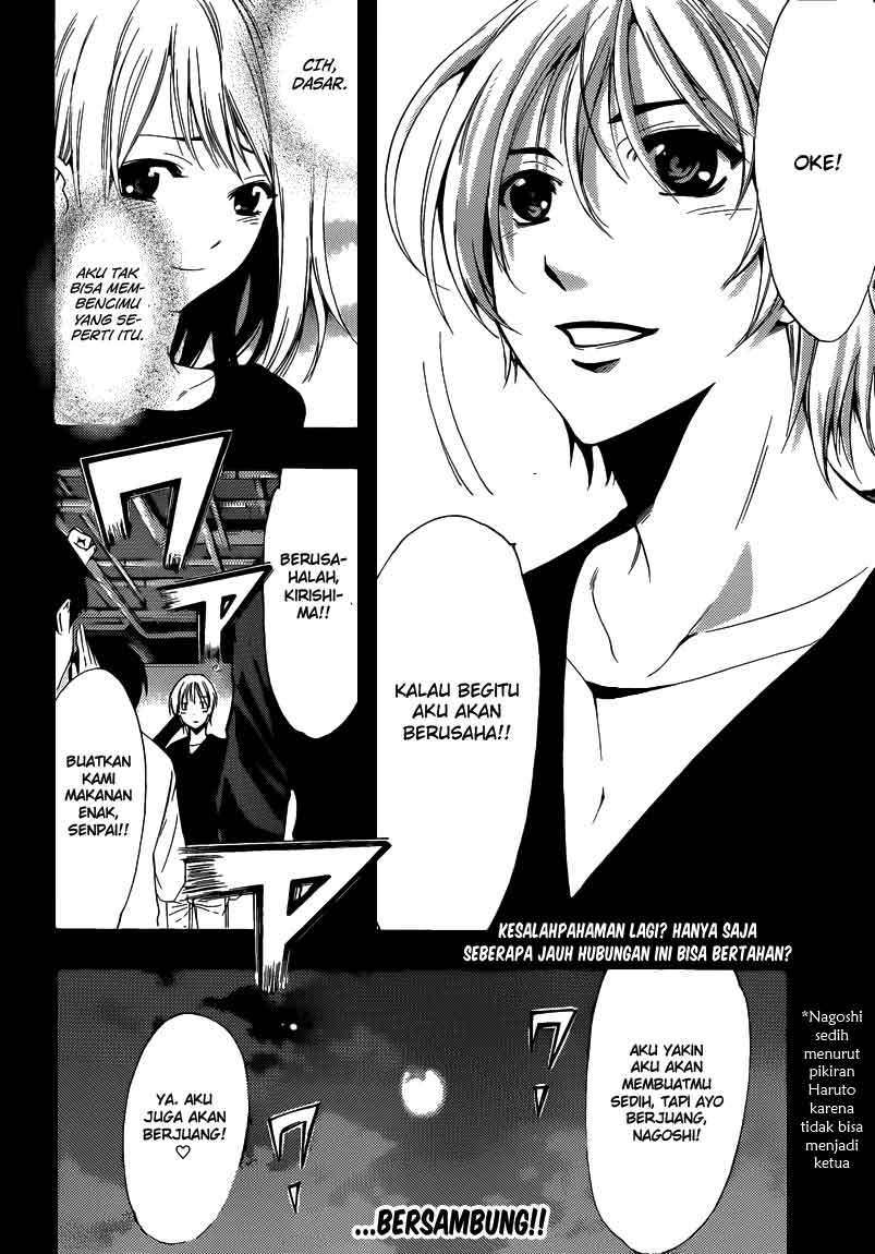 Kimi no Iru Machi chapter 213