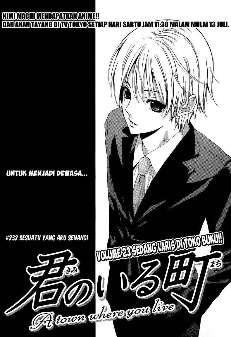 Kimi no Iru Machi Chapter 232