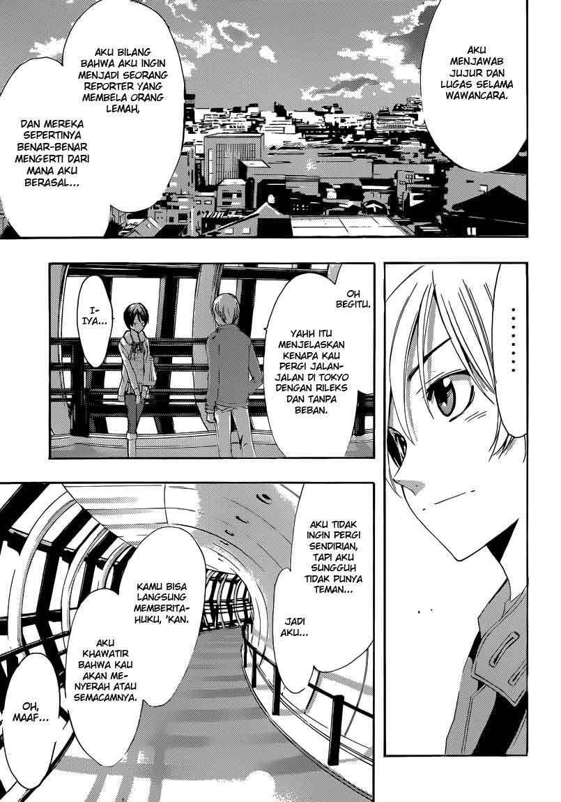Kimi no Iru Machi Chapter 242