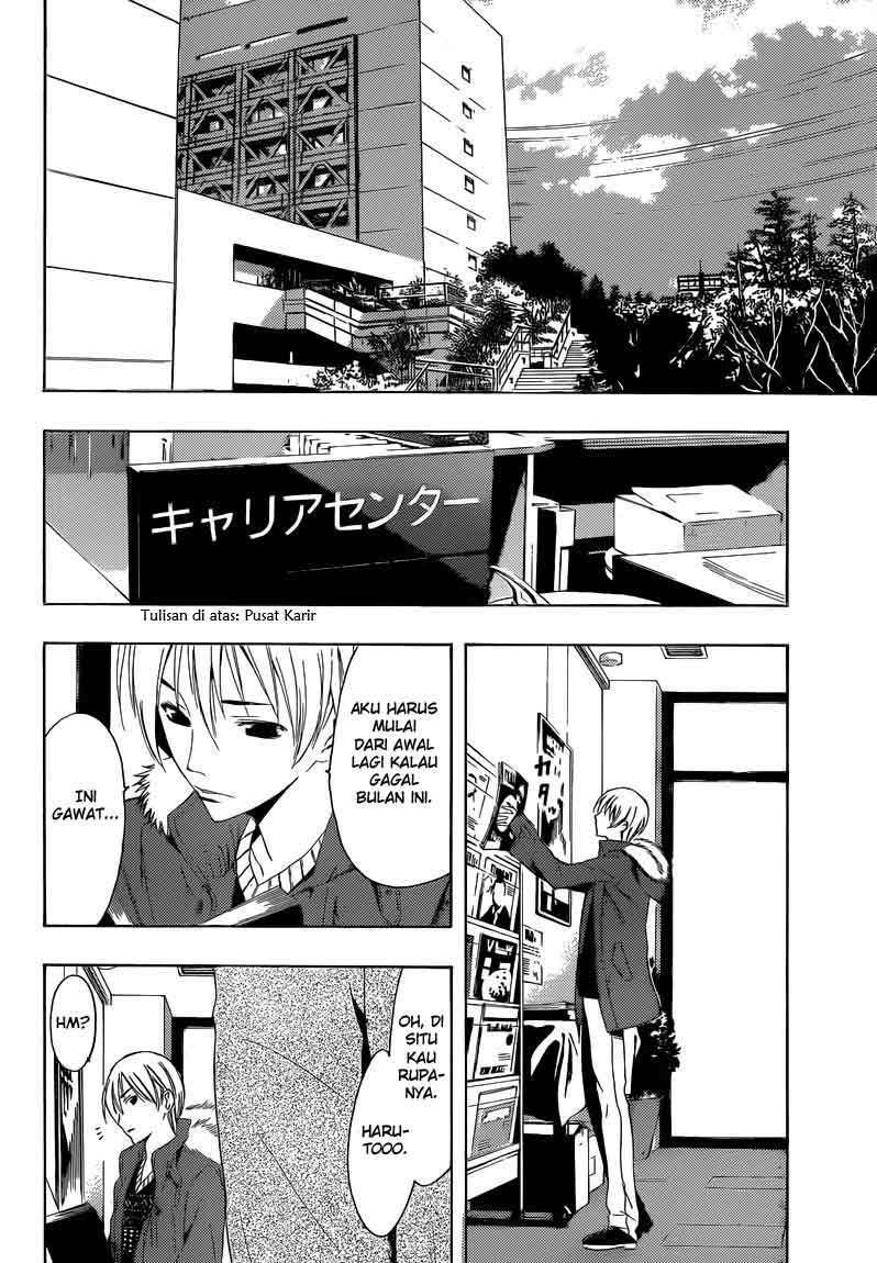 Kimi no Iru Machi chapter 243