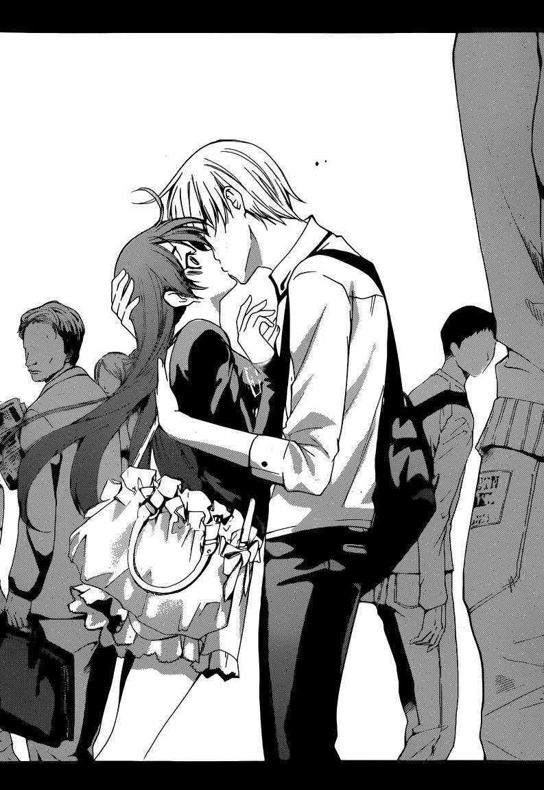 Kimi no Iru Machi chapter 251