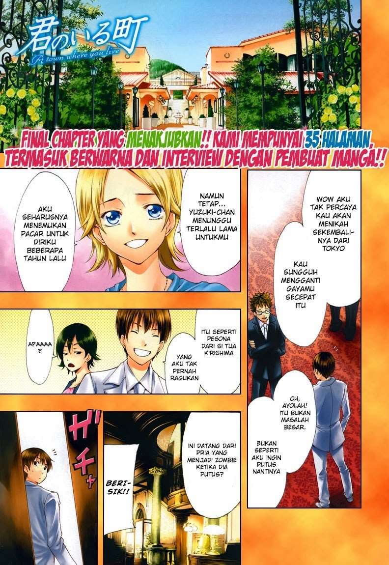 Kimi no Iru Machi chapter 261