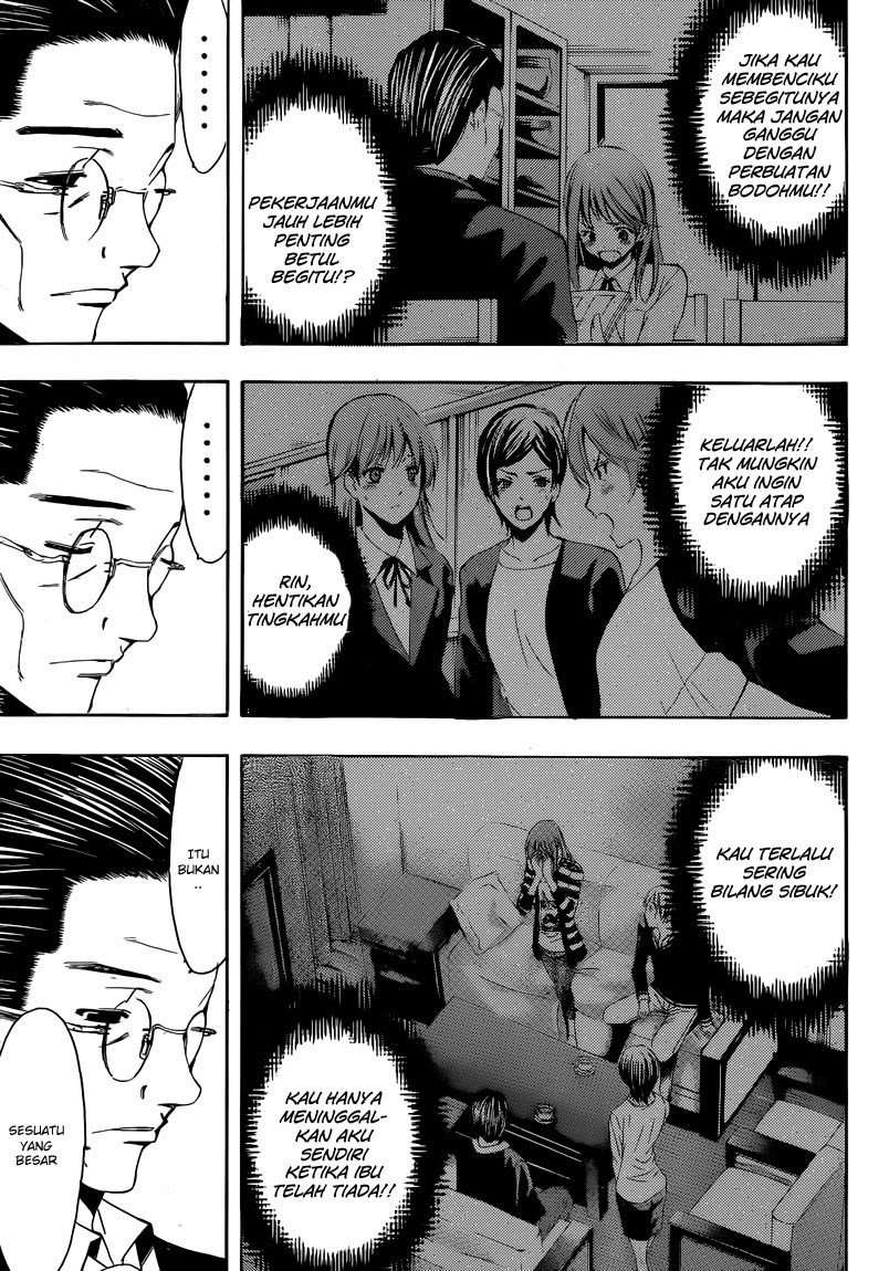 Kimi no Iru Machi chapter 261