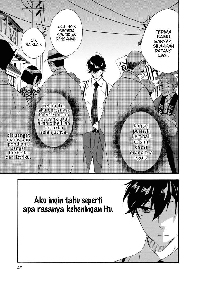 Kimi no Koe chapter 2