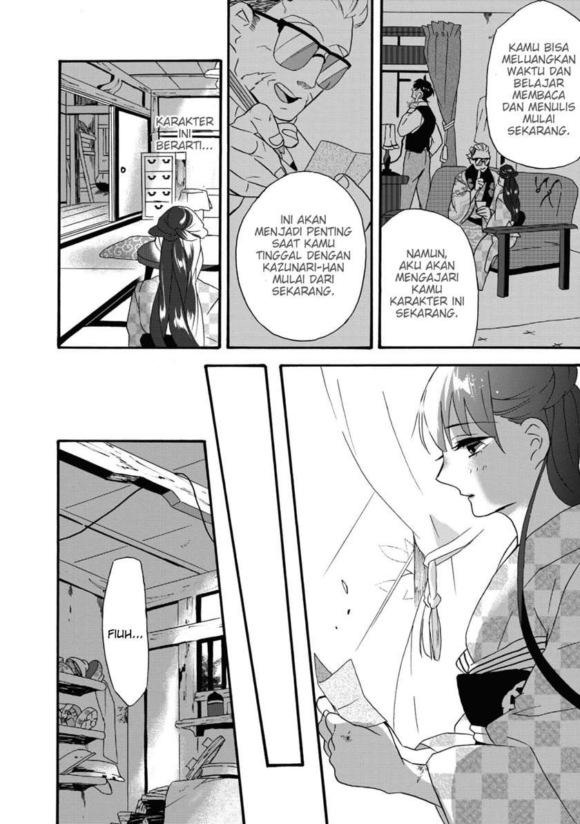 Kimi no Koe Chapter 03 Bahasa Indonesia