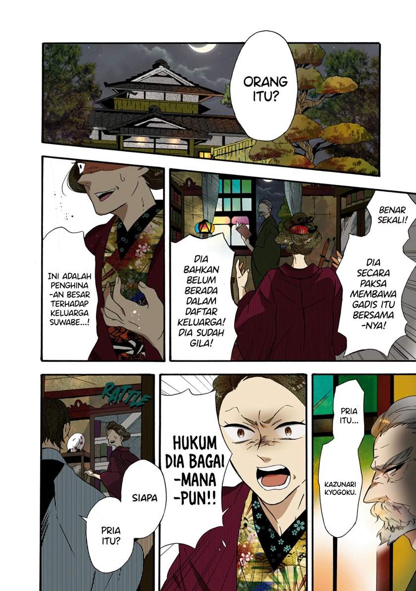 Kimi no Koe chapter 6