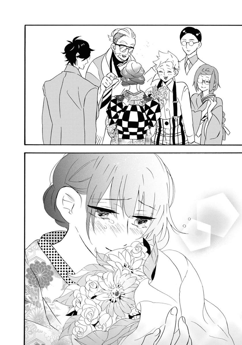 Kimi no Koe chapter 6
