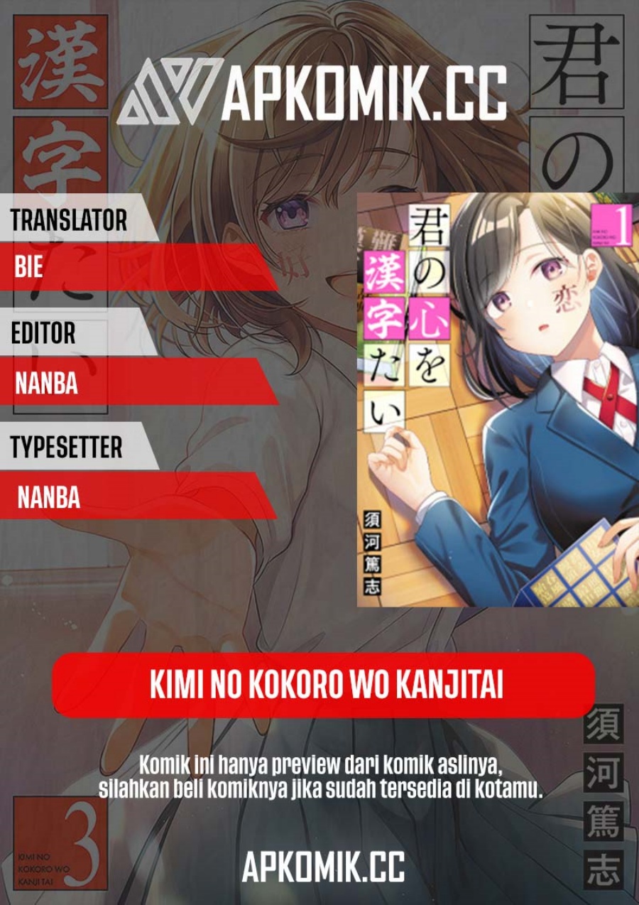 Kimi no Kokoro wo Kanjitai Chapter 09 Bahasa Indonesia