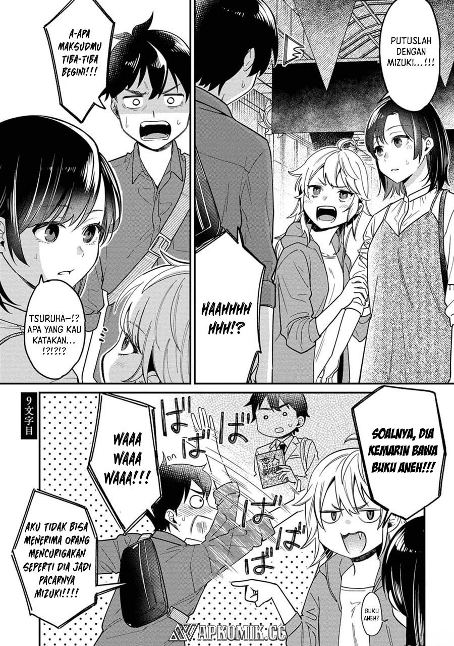Kimi no Kokoro wo Kanjitai Chapter 09 Bahasa Indonesia