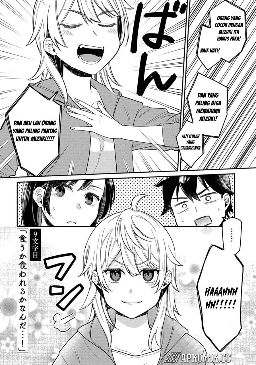 Kimi no Kokoro wo Kanjitai Chapter 09 Bahasa Indonesia