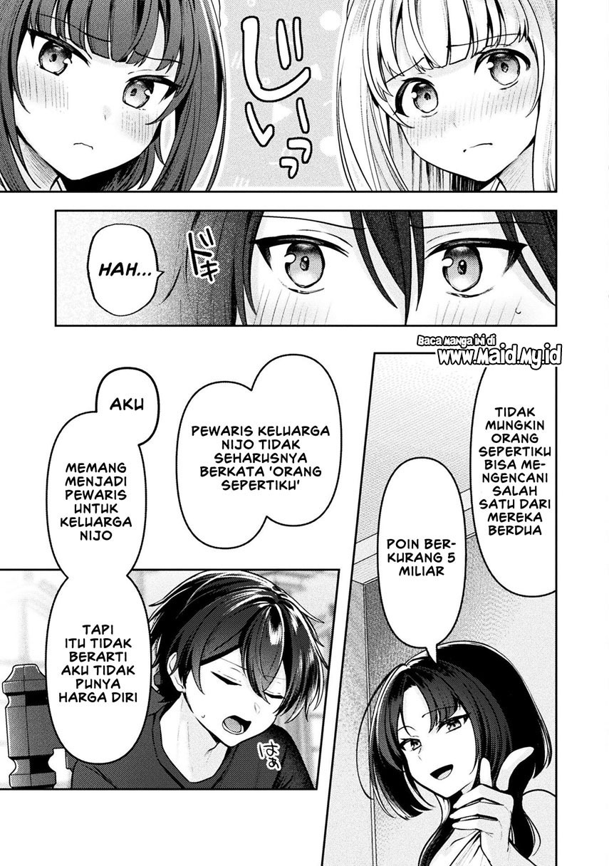 Kimi no Risou no Maid ni Naru chapter 8