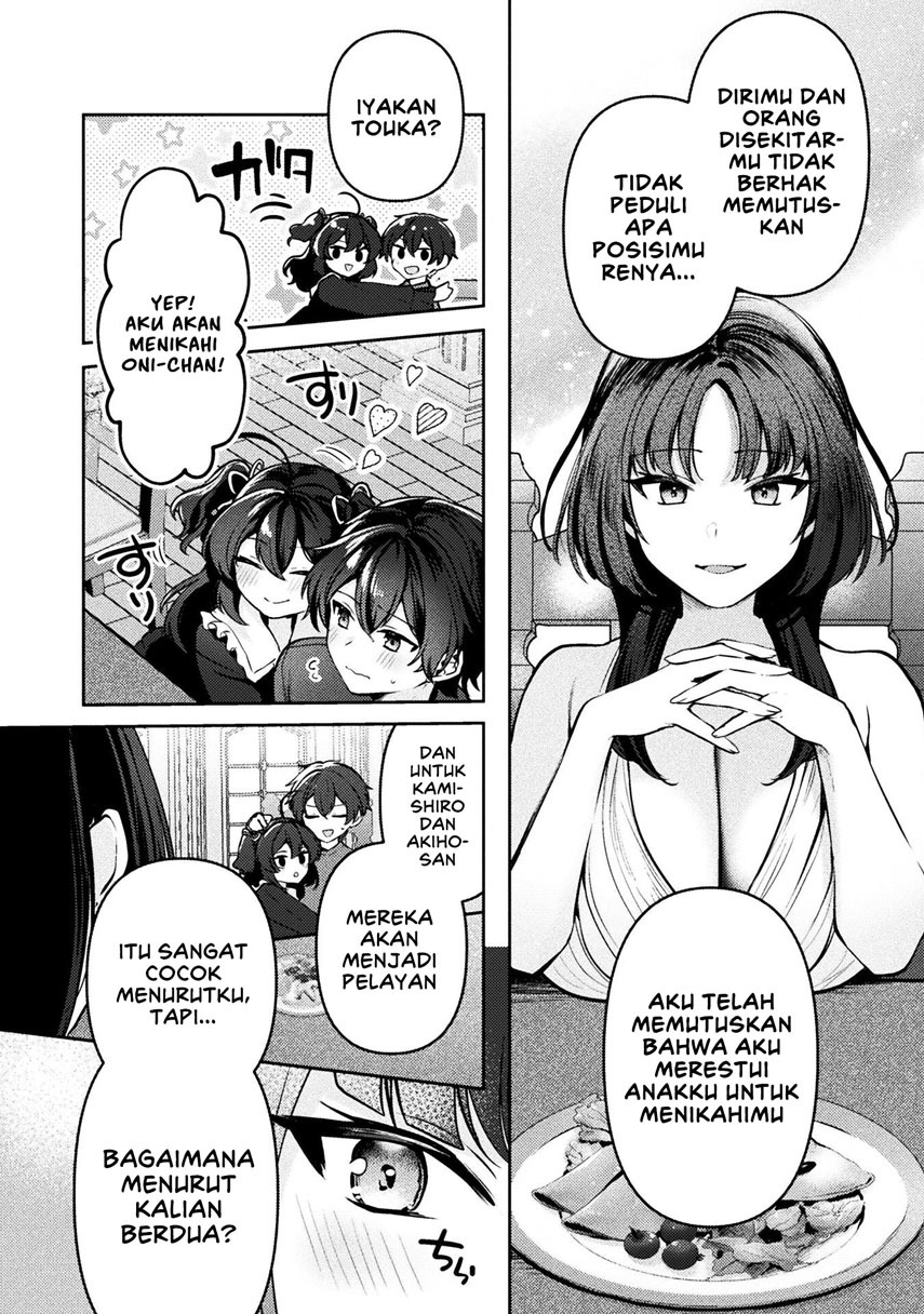 Kimi no Risou no Maid ni Naru chapter 8
