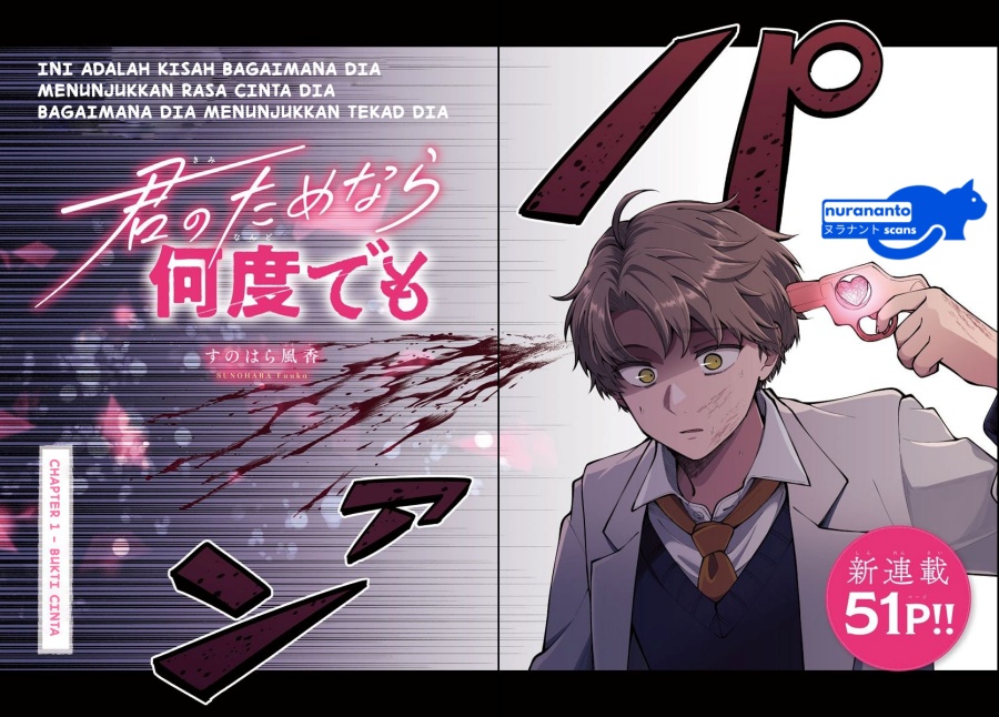 Kimi no Tamenara Nando demo Chapter 01 Bahasa Indonesia