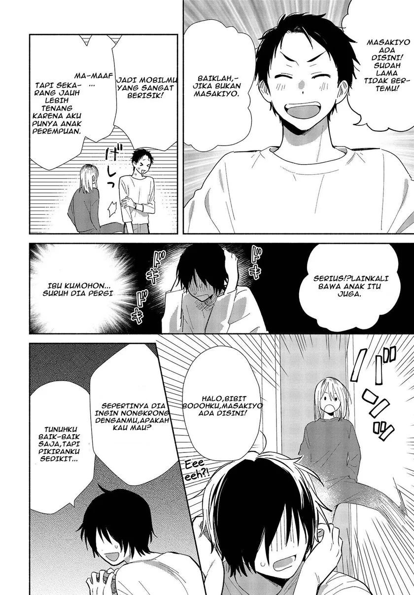 Kimi no Wasurekata wo Oshiete chapter 1