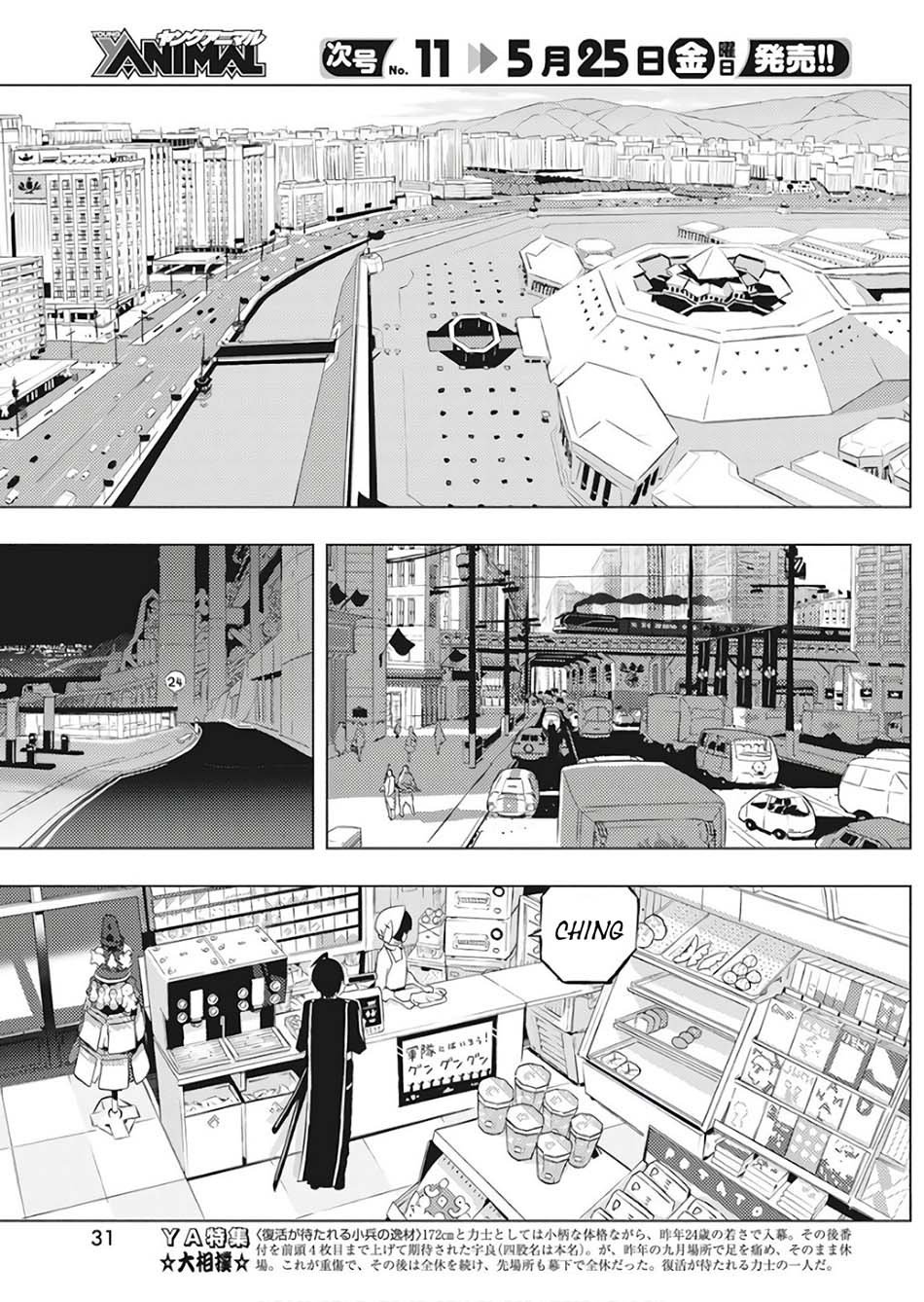 Kimi to Boku no Saigo no Senjou, Aruiwa Sekai ga Hajimaru Seisen Chapter 01 Bahasa Indonesia