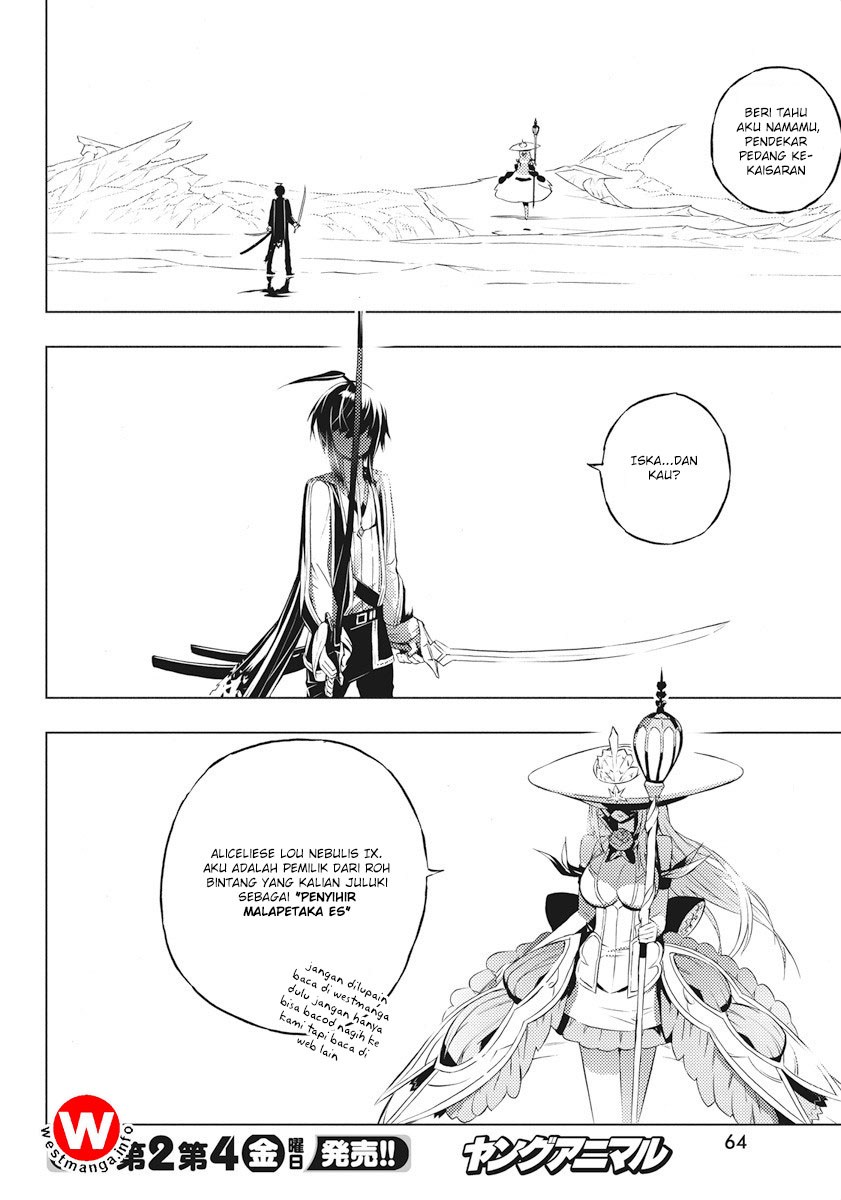 Kimi to Boku no Saigo no Senjou, Aruiwa Sekai ga Hajimaru Seisen chapter 2