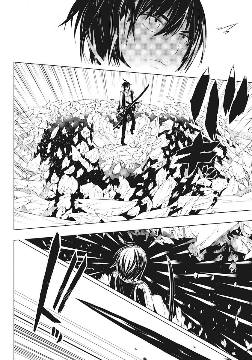 Kimi to Boku no Saigo no Senjou, Aruiwa Sekai ga Hajimaru Seisen chapter 2