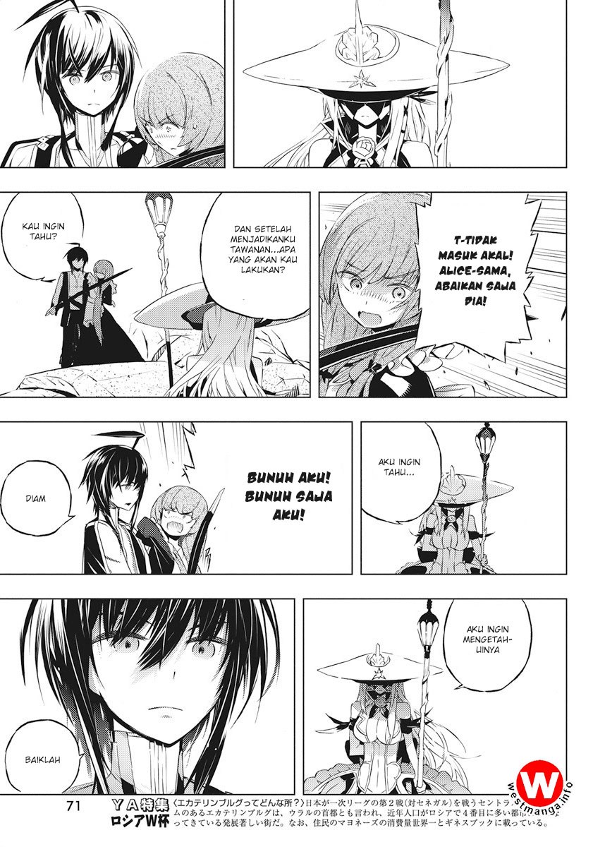 Kimi to Boku no Saigo no Senjou, Aruiwa Sekai ga Hajimaru Seisen chapter 2