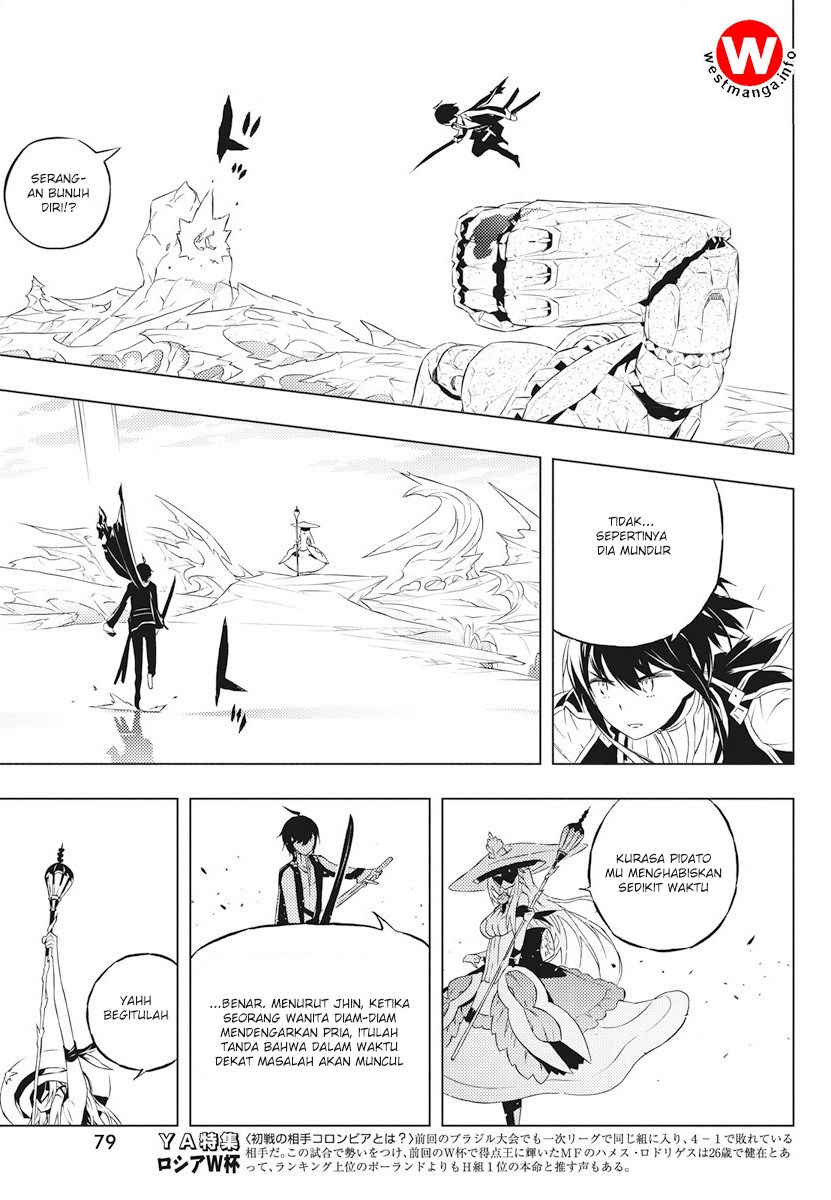 Kimi to Boku no Saigo no Senjou, Aruiwa Sekai ga Hajimaru Seisen chapter 2