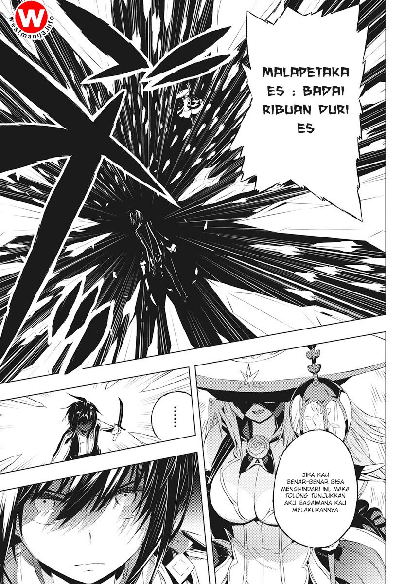 Kimi to Boku no Saigo no Senjou, Aruiwa Sekai ga Hajimaru Seisen chapter 2