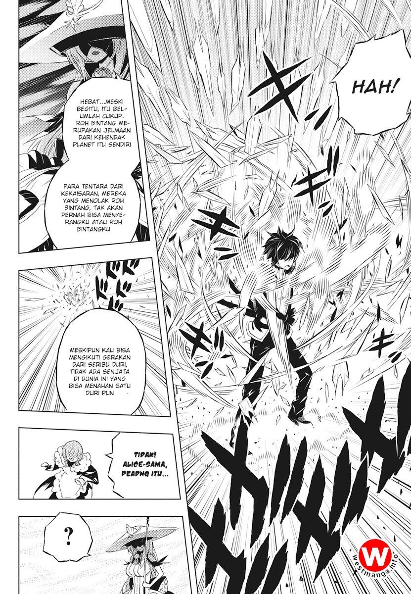 Kimi to Boku no Saigo no Senjou, Aruiwa Sekai ga Hajimaru Seisen chapter 2