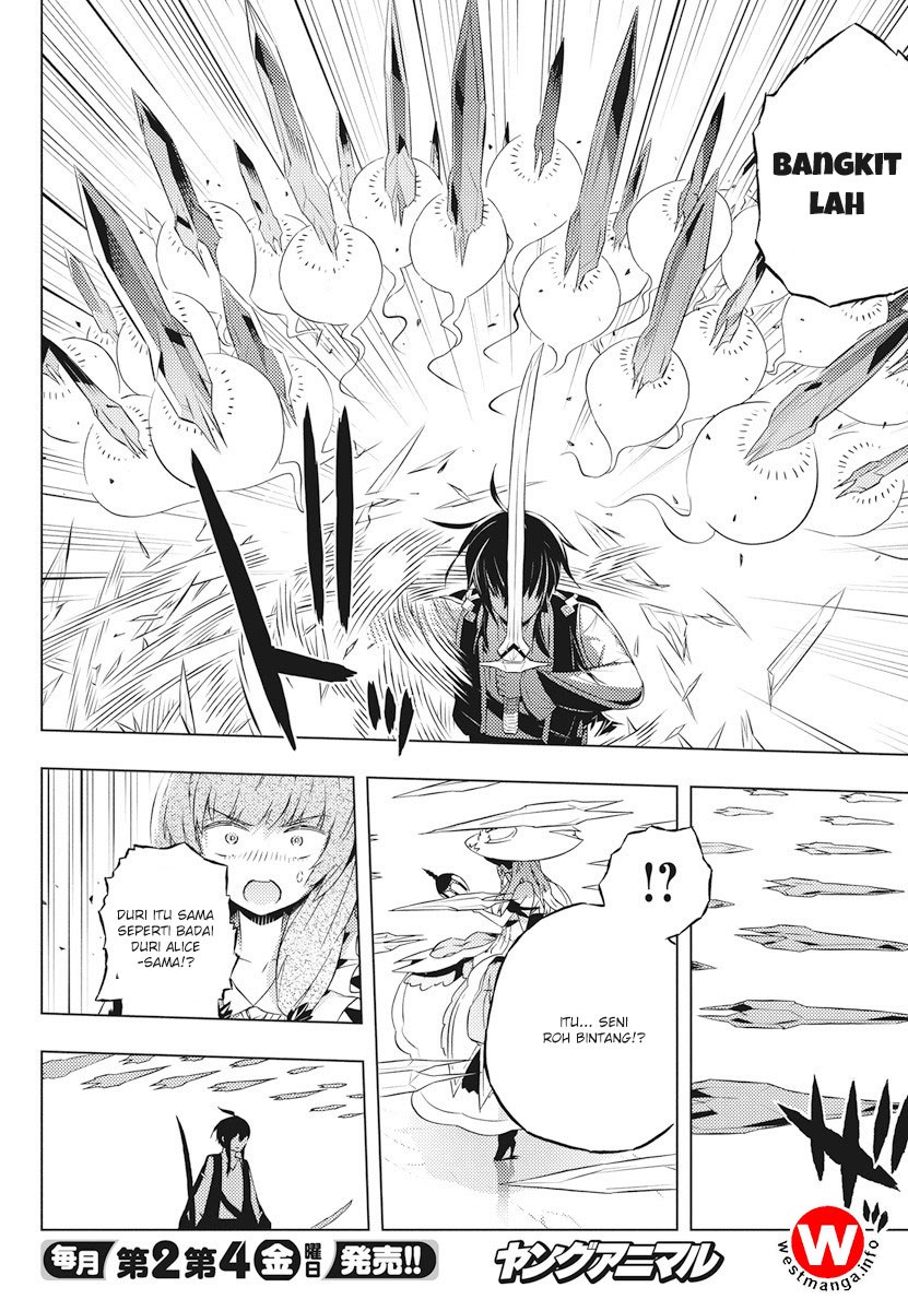 Kimi to Boku no Saigo no Senjou, Aruiwa Sekai ga Hajimaru Seisen chapter 2