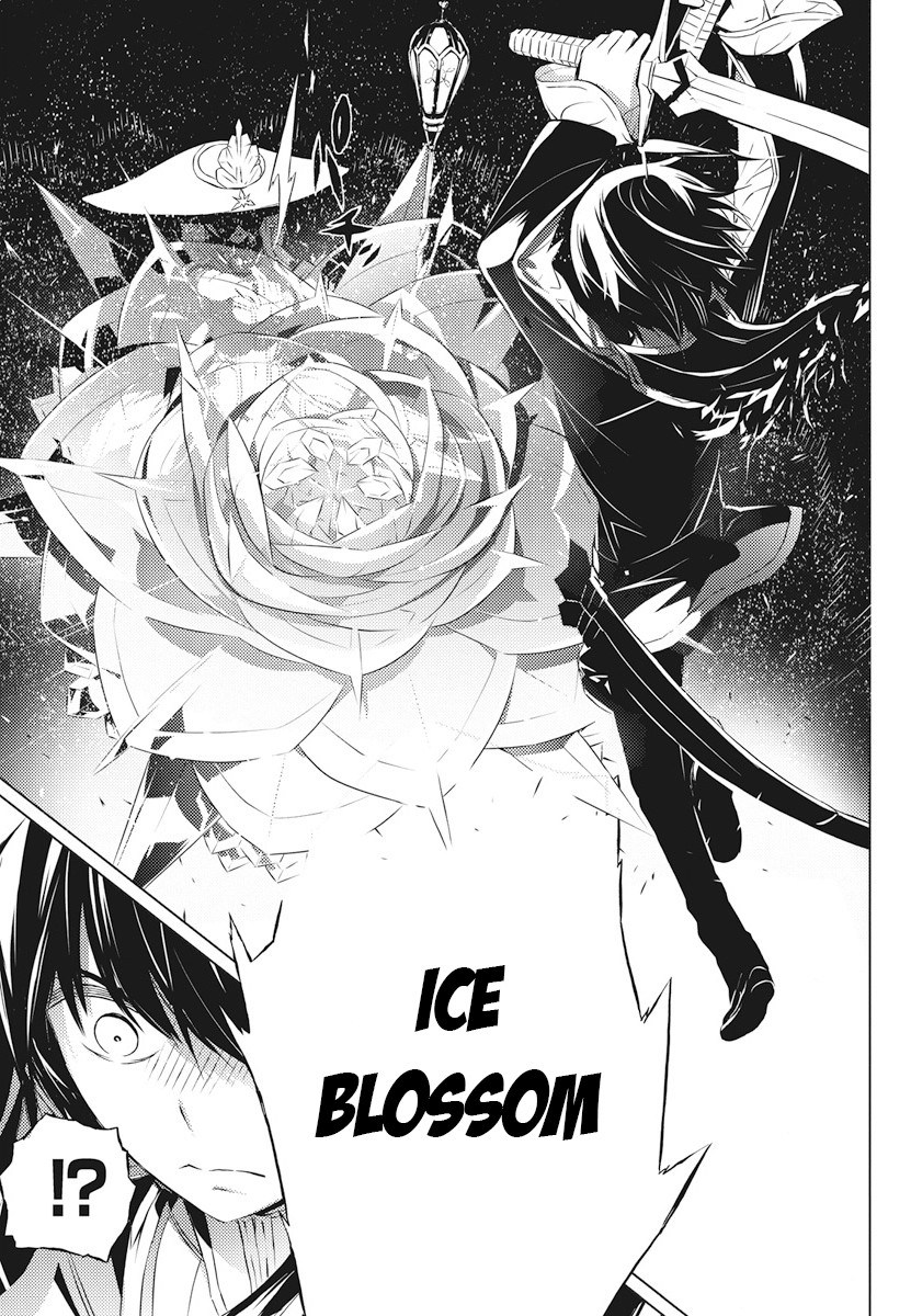 Kimi to Boku no Saigo no Senjou, Aruiwa Sekai ga Hajimaru Seisen chapter 2