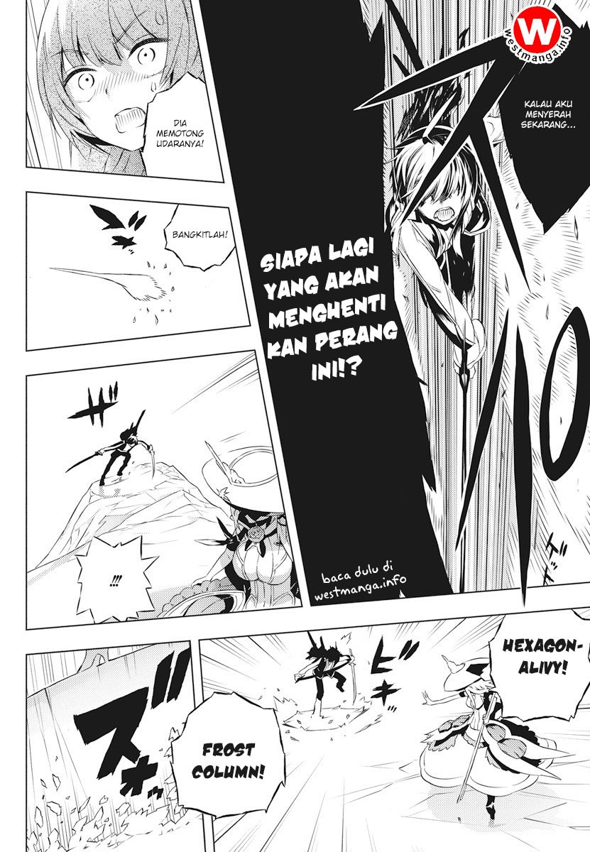 Kimi to Boku no Saigo no Senjou, Aruiwa Sekai ga Hajimaru Seisen chapter 2