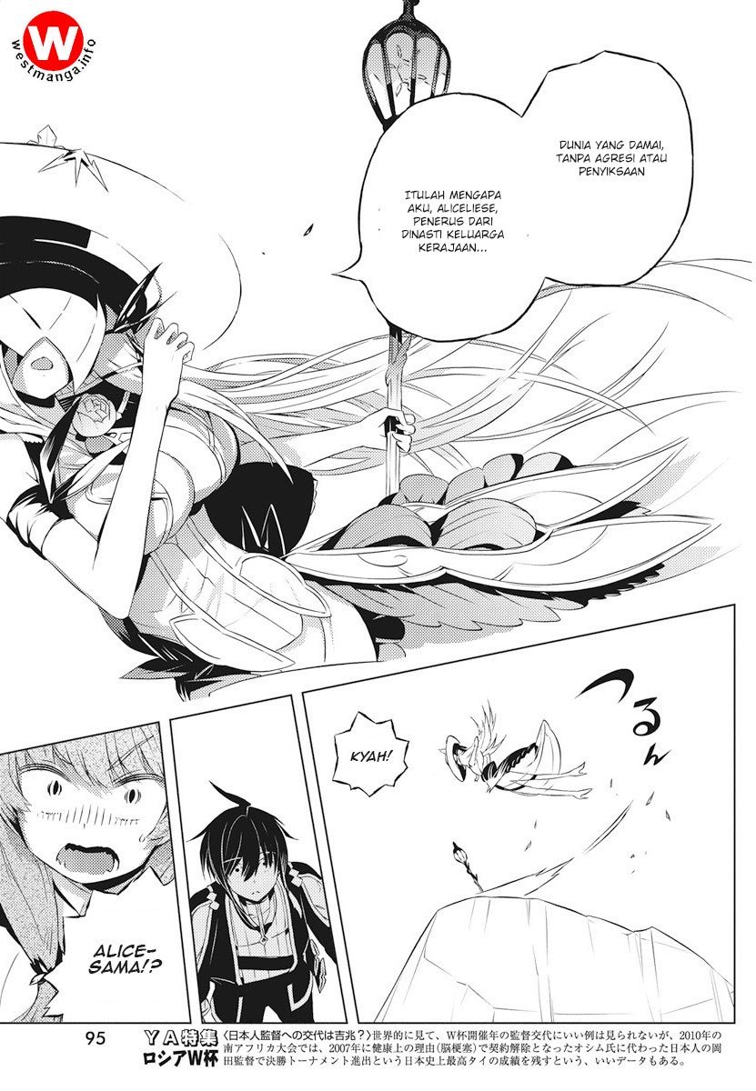 Kimi to Boku no Saigo no Senjou, Aruiwa Sekai ga Hajimaru Seisen chapter 2