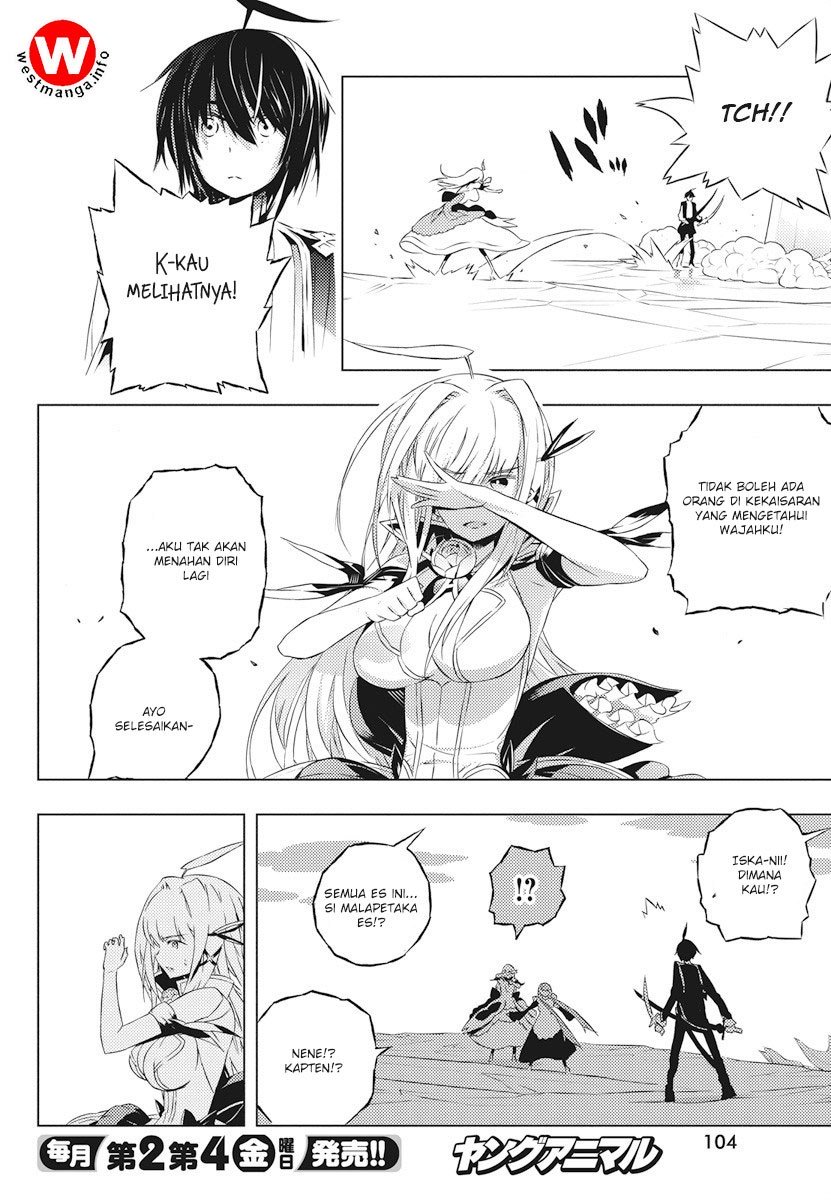 Kimi to Boku no Saigo no Senjou, Aruiwa Sekai ga Hajimaru Seisen chapter 2
