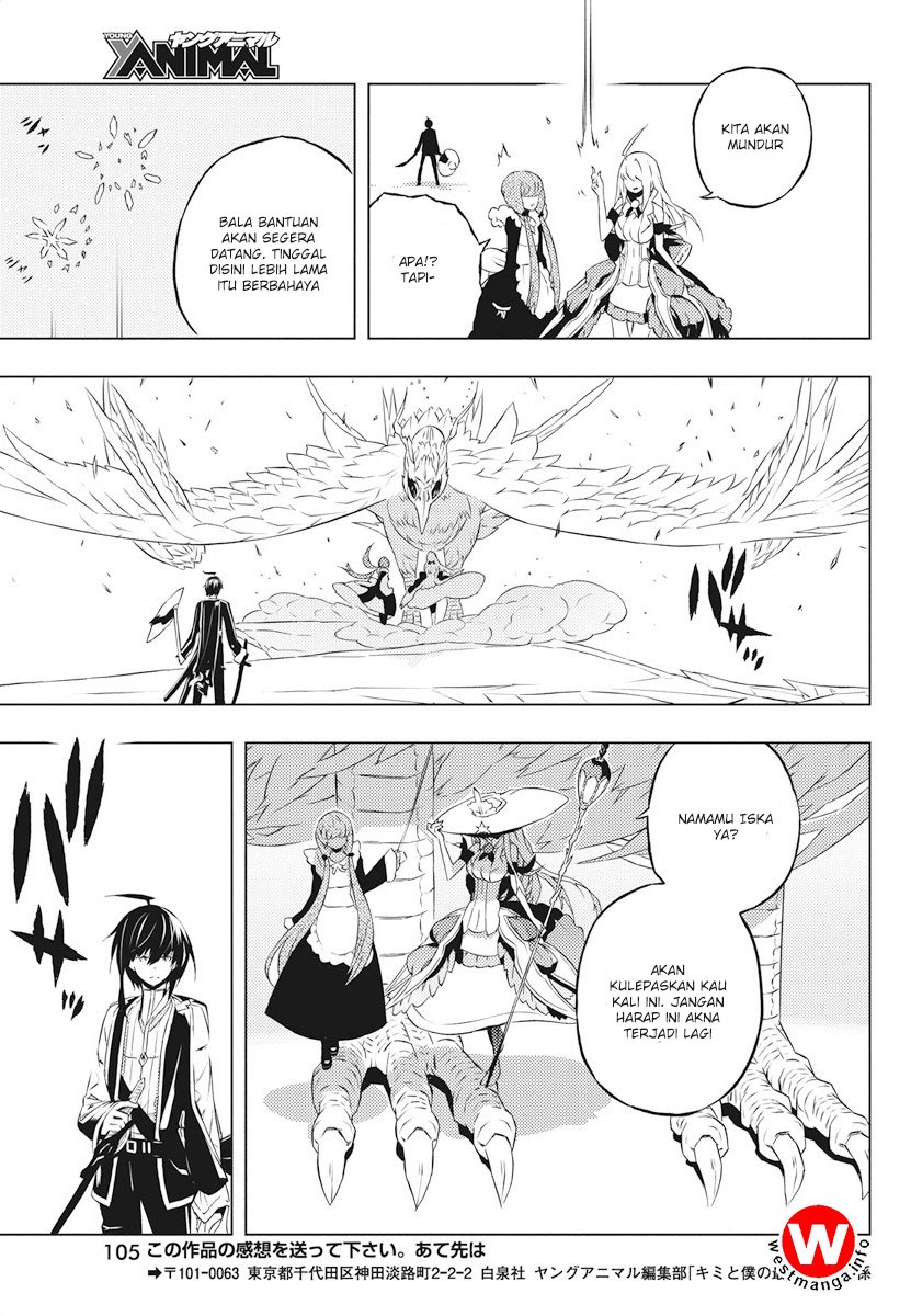 Kimi to Boku no Saigo no Senjou, Aruiwa Sekai ga Hajimaru Seisen chapter 2