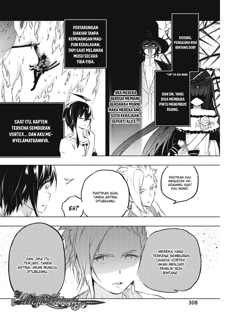Kimi to Boku no Saigo no Senjou, Aruiwa Sekai ga Hajimaru Seisen chapter 17