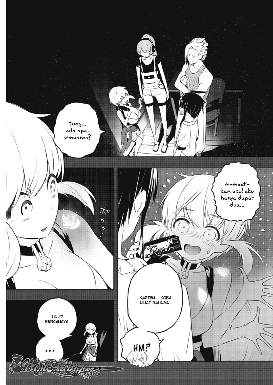 Kimi to Boku no Saigo no Senjou, Aruiwa Sekai ga Hajimaru Seisen chapter 17