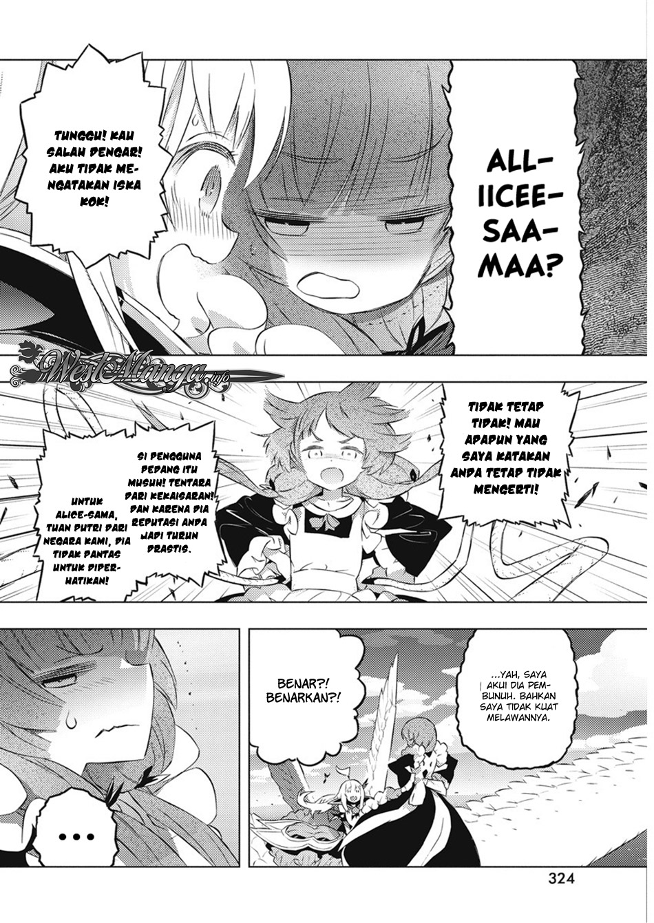 Kimi to Boku no Saigo no Senjou, Aruiwa Sekai ga Hajimaru Seisen chapter 17