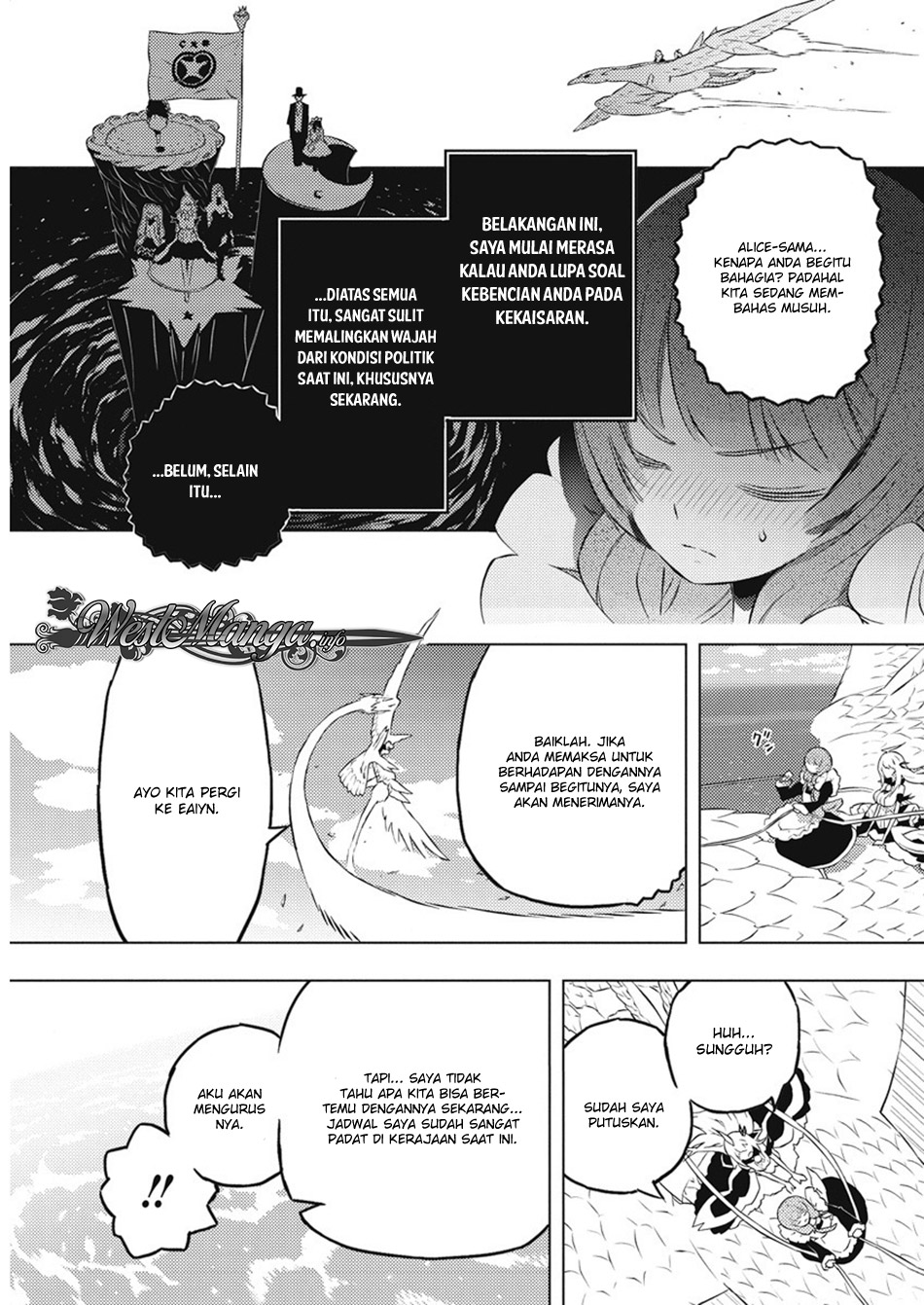 Kimi to Boku no Saigo no Senjou, Aruiwa Sekai ga Hajimaru Seisen chapter 17