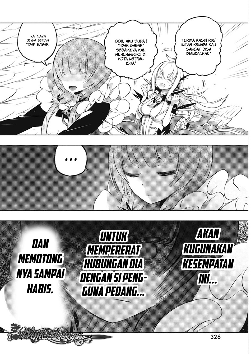 Kimi to Boku no Saigo no Senjou, Aruiwa Sekai ga Hajimaru Seisen chapter 17