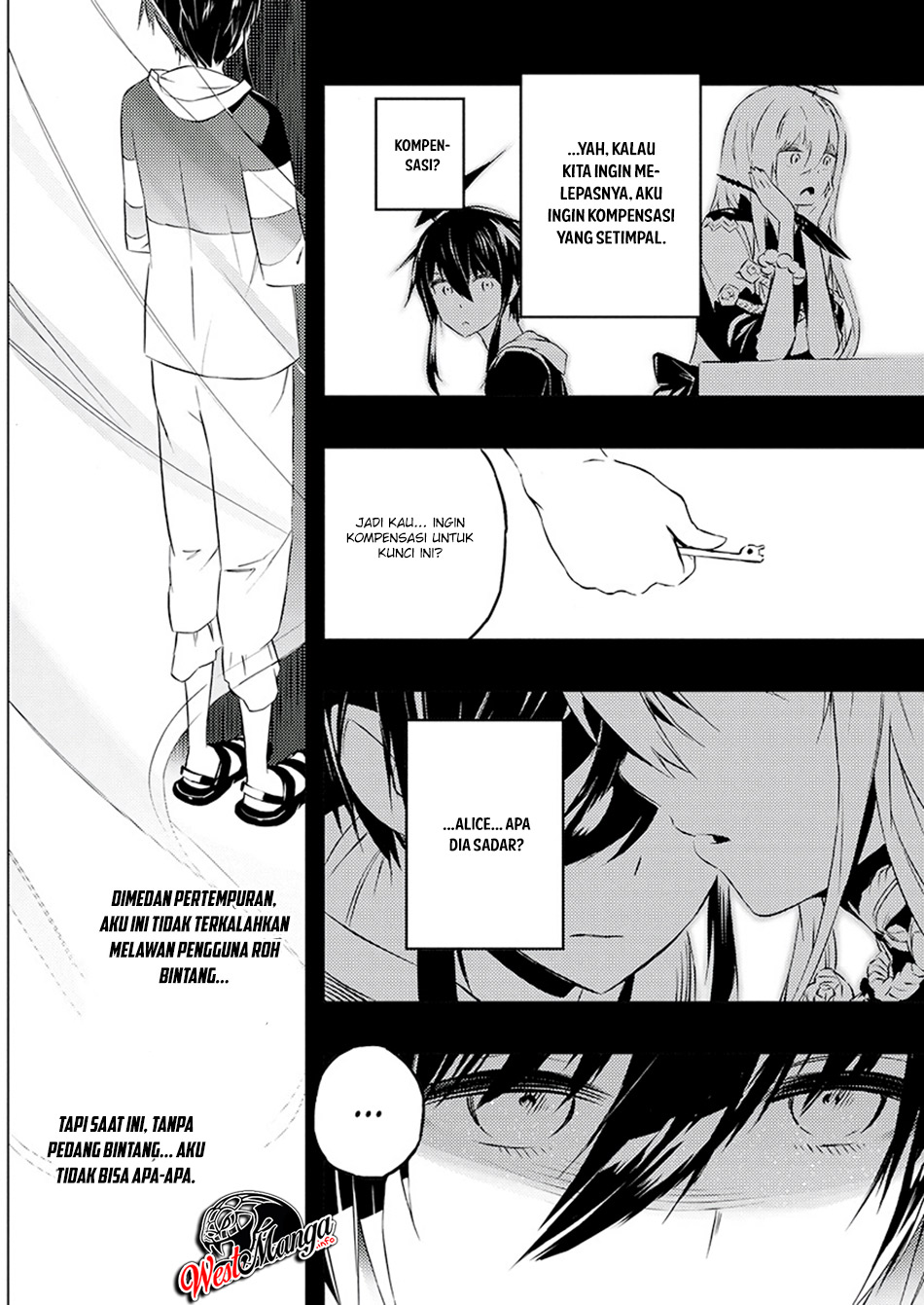 Kimi to Boku no Saigo no Senjou, Aruiwa Sekai ga Hajimaru Seisen chapter 22