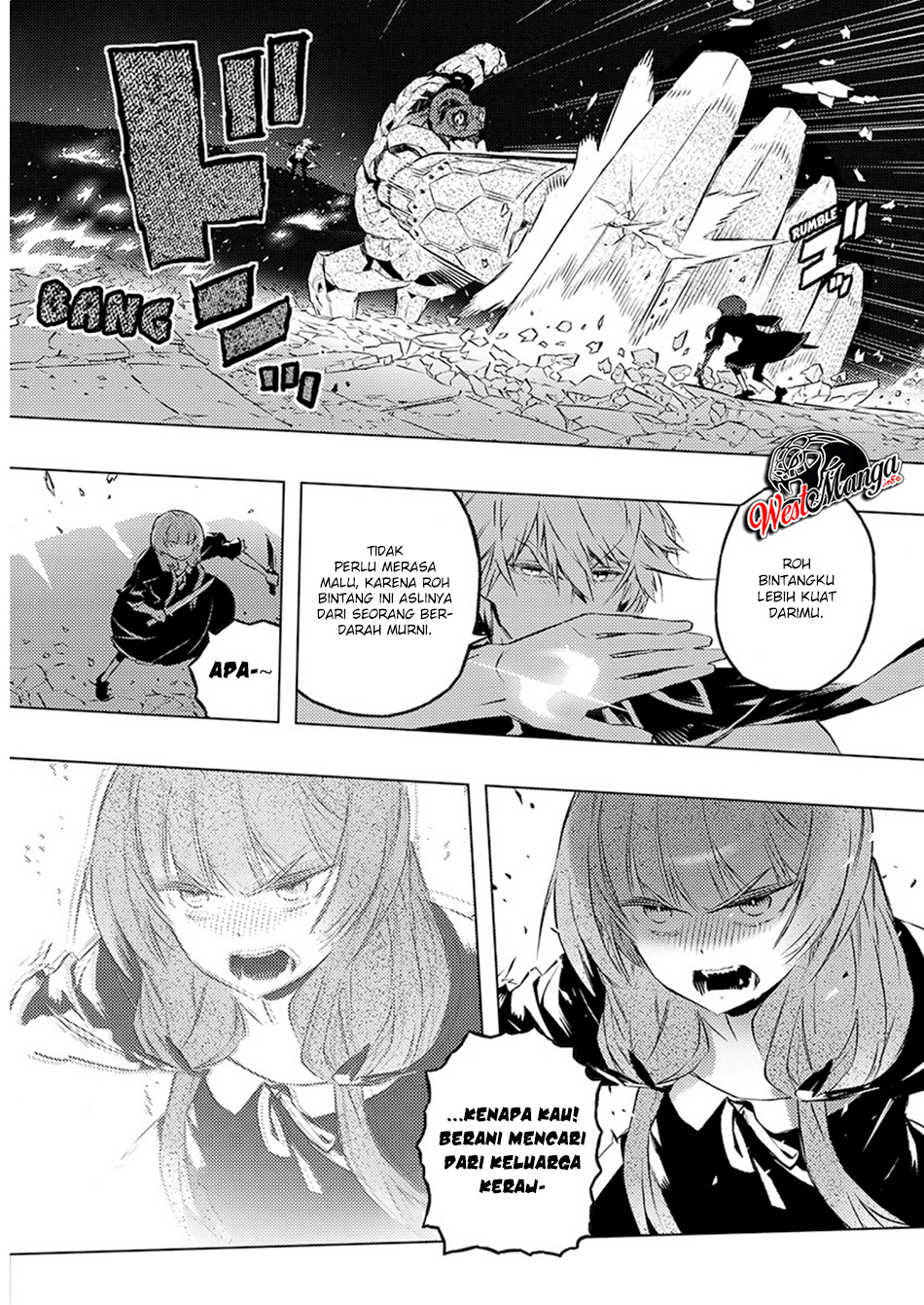Kimi to Boku no Saigo no Senjou, Aruiwa Sekai ga Hajimaru Seisen chapter 23
