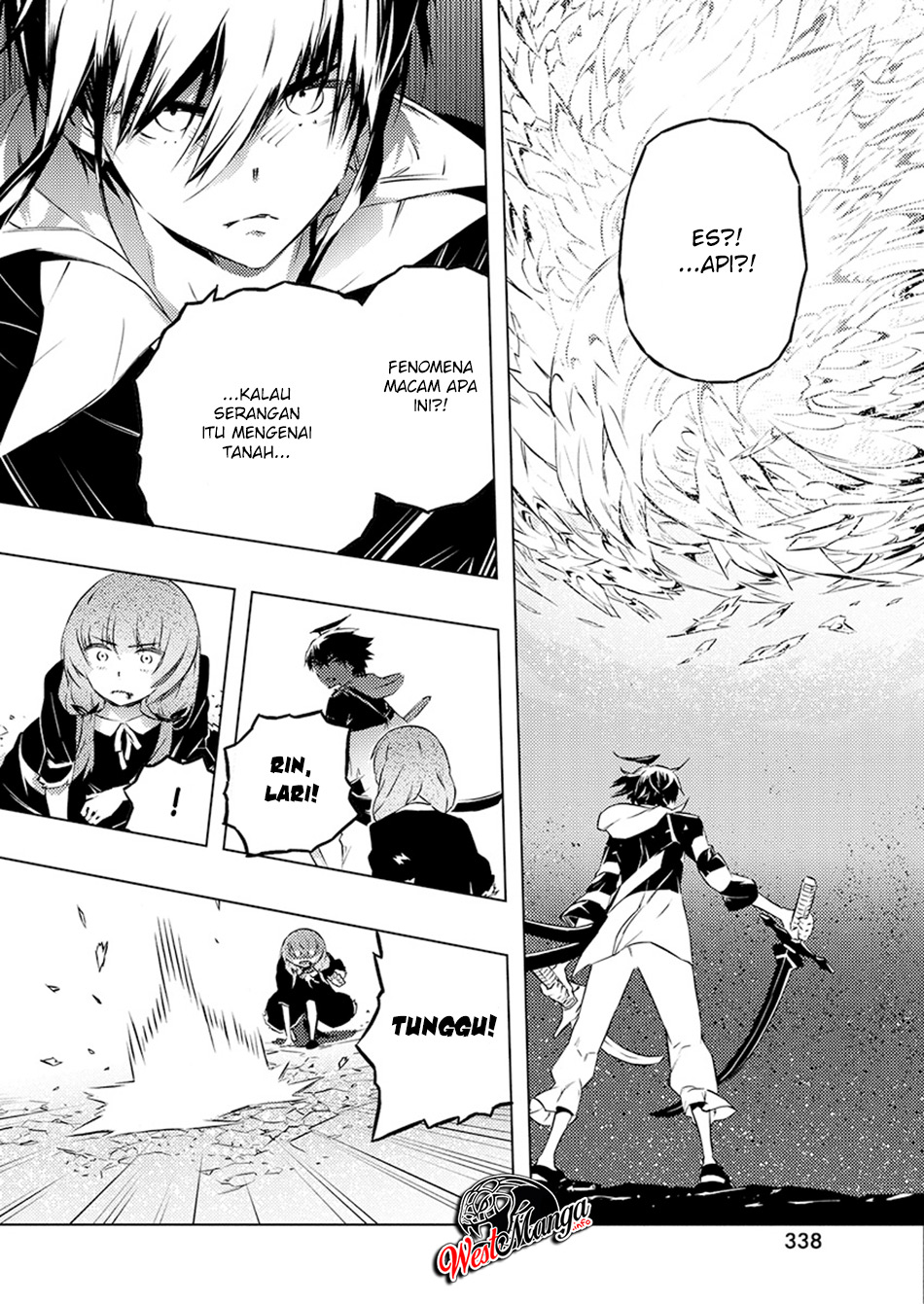 Kimi to Boku no Saigo no Senjou, Aruiwa Sekai ga Hajimaru Seisen chapter 23