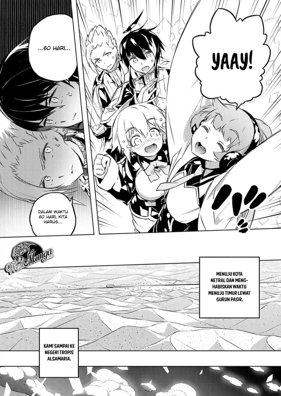 Kimi to Boku no Saigo no Senjou, Aruiwa Sekai ga Hajimaru Seisen chapter 25